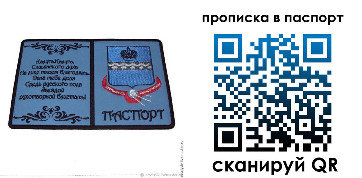 временная регистрация адрес в Вятских Полянах