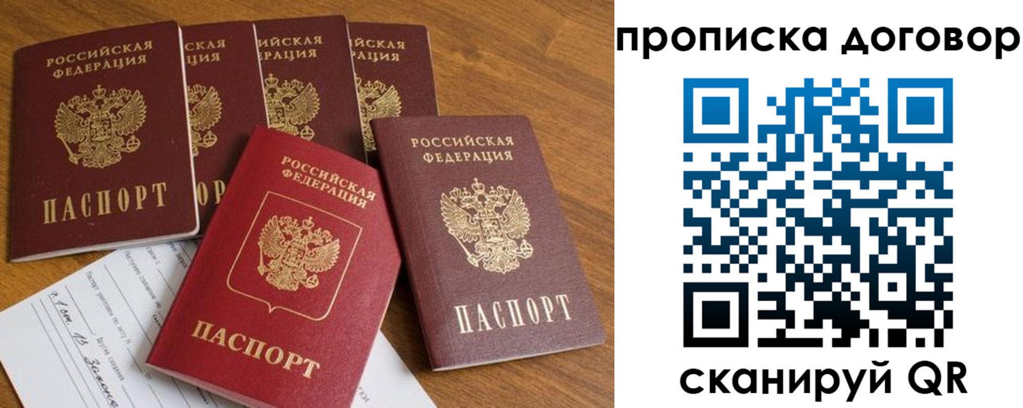 прописка поиск в Вятских Полянах