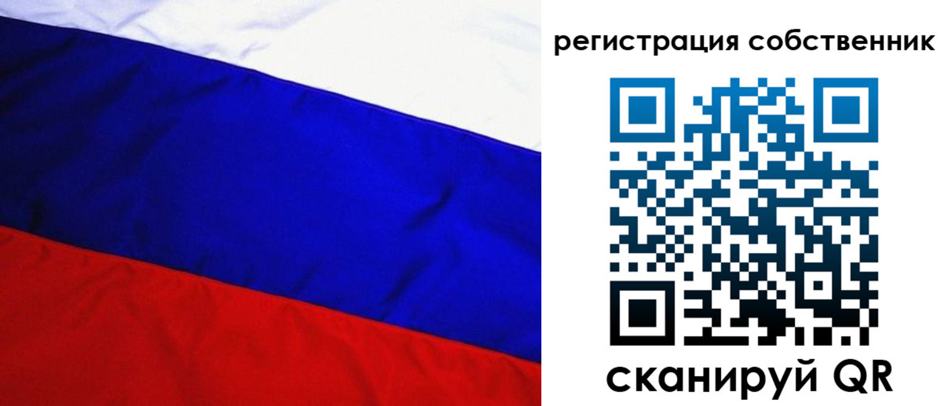 регистрация в Вятских Полянах