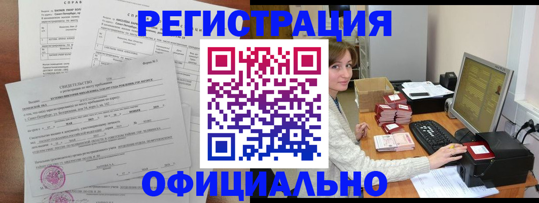 прописка от собственника в Вятских Полянах