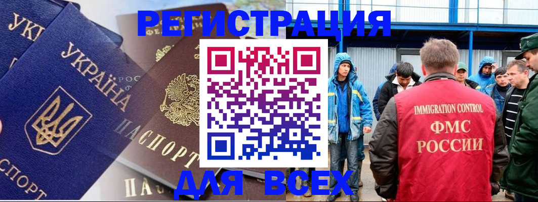 прописка в квартире в Вятских Полянах