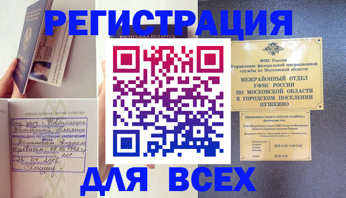 пропишу в квартире в Вятских Полянах