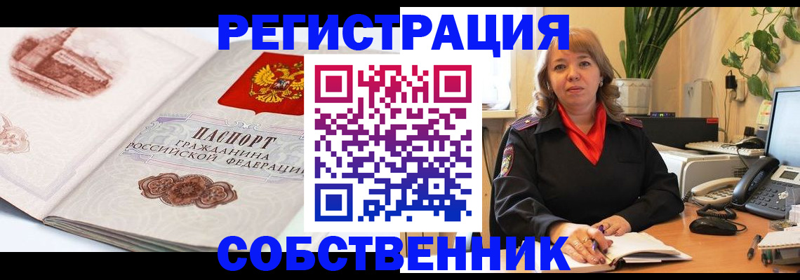 регистрация в Вятских Полянах